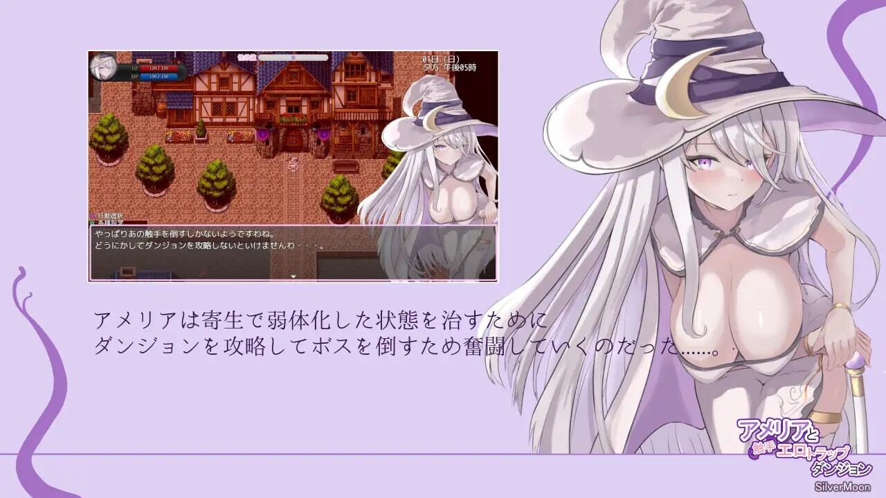 艾梅莉亚与色色奇幻互动迷宫 アメリアと奇幻互动剧情トラップダンジョン v1.42 官方中文版 PC端 官中版 预览图