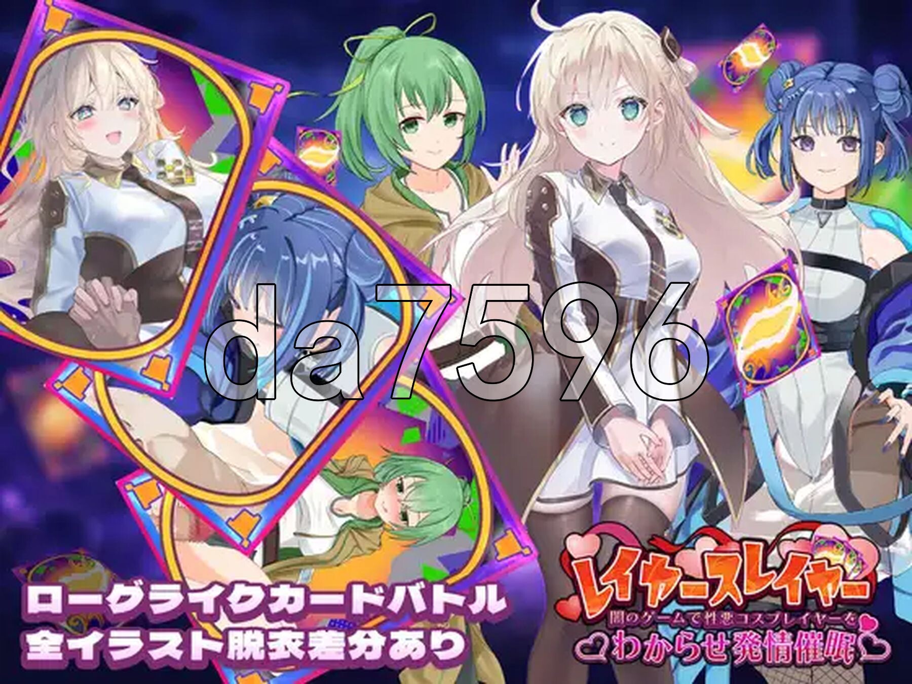 层级杀手 ～在黑暗游戏里让坏心眼Cosplayer彻底服输并动情催眠～ レイヤースレイヤー ～闇のゲームで性悪コスプレイヤーをわからせ発情催○～ 生肉版+自带全回想 PC端 完整版 预览图
