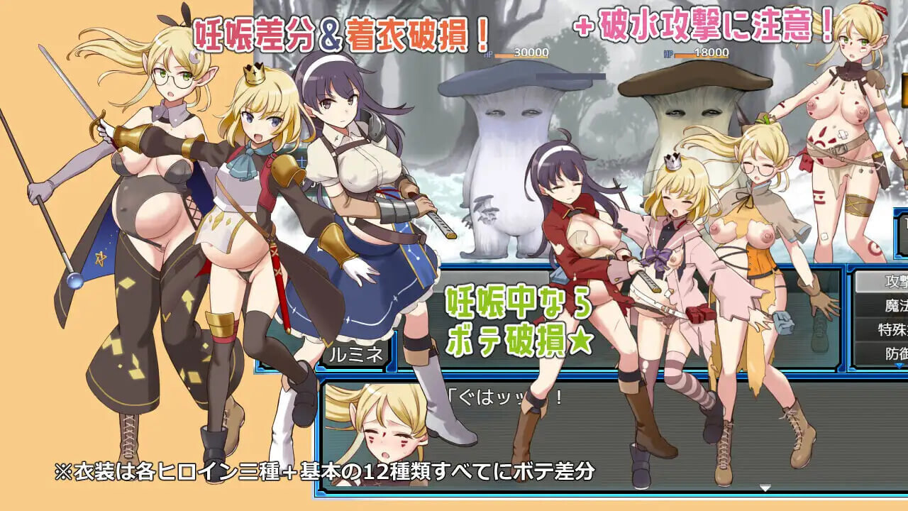 RPG汉化PC 锈蚀地下城 2 ラスティーダンジョン2 v1.0j PC端 AI汉化版 预览图