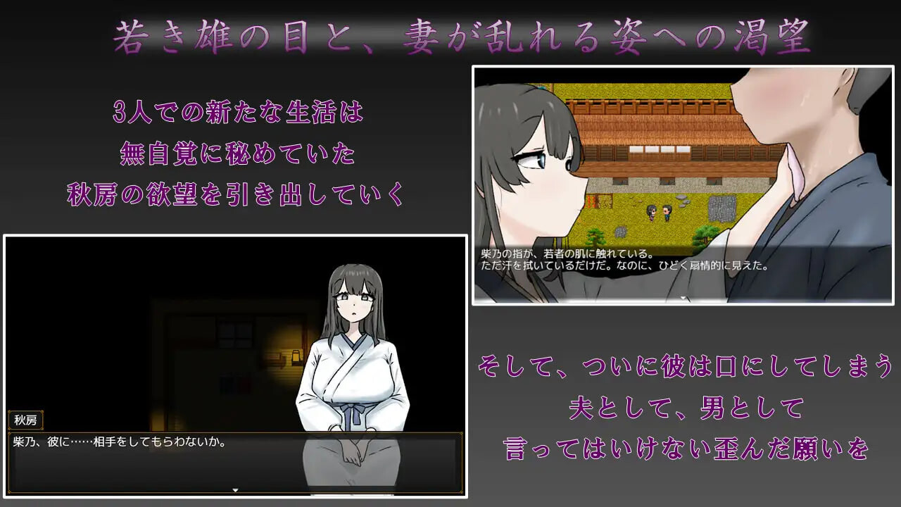 RPG汉化PC 妻子最美丽的模样 妻の一番綺麗な姿v3.00 PC端 AI汉化版 预览图