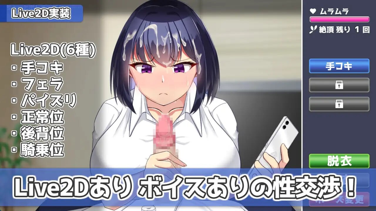 今天也住下吧♪～与角色造型辣妹的亲密同居生活～今日も泊めて♪～角色造型ギャルとのパコパコ同棲ライフ～v1.0.0 PC端 AI汉化版 预览图