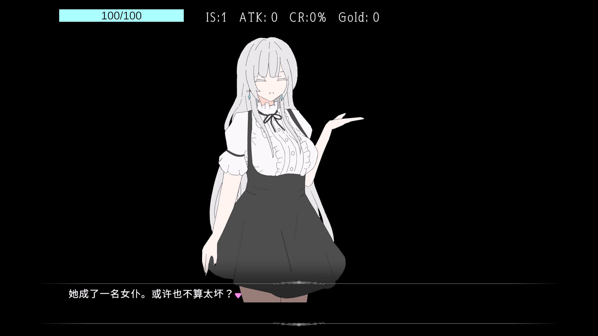 艾尔海姆公主的流亡生活 エルヘイム王女の亡命生活 v1.0.4 PC端 官中版 预览图