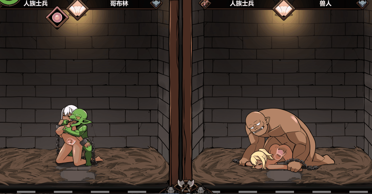 怪物黑市 モンスターブラックマーケット完全版 V2.1P PC端 官中版 预览图