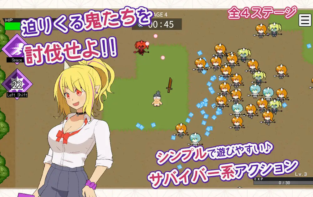 桃太郎幸存者！ ももたろうサバイバー！v1.0.0 PC端 日文原版 预览图
