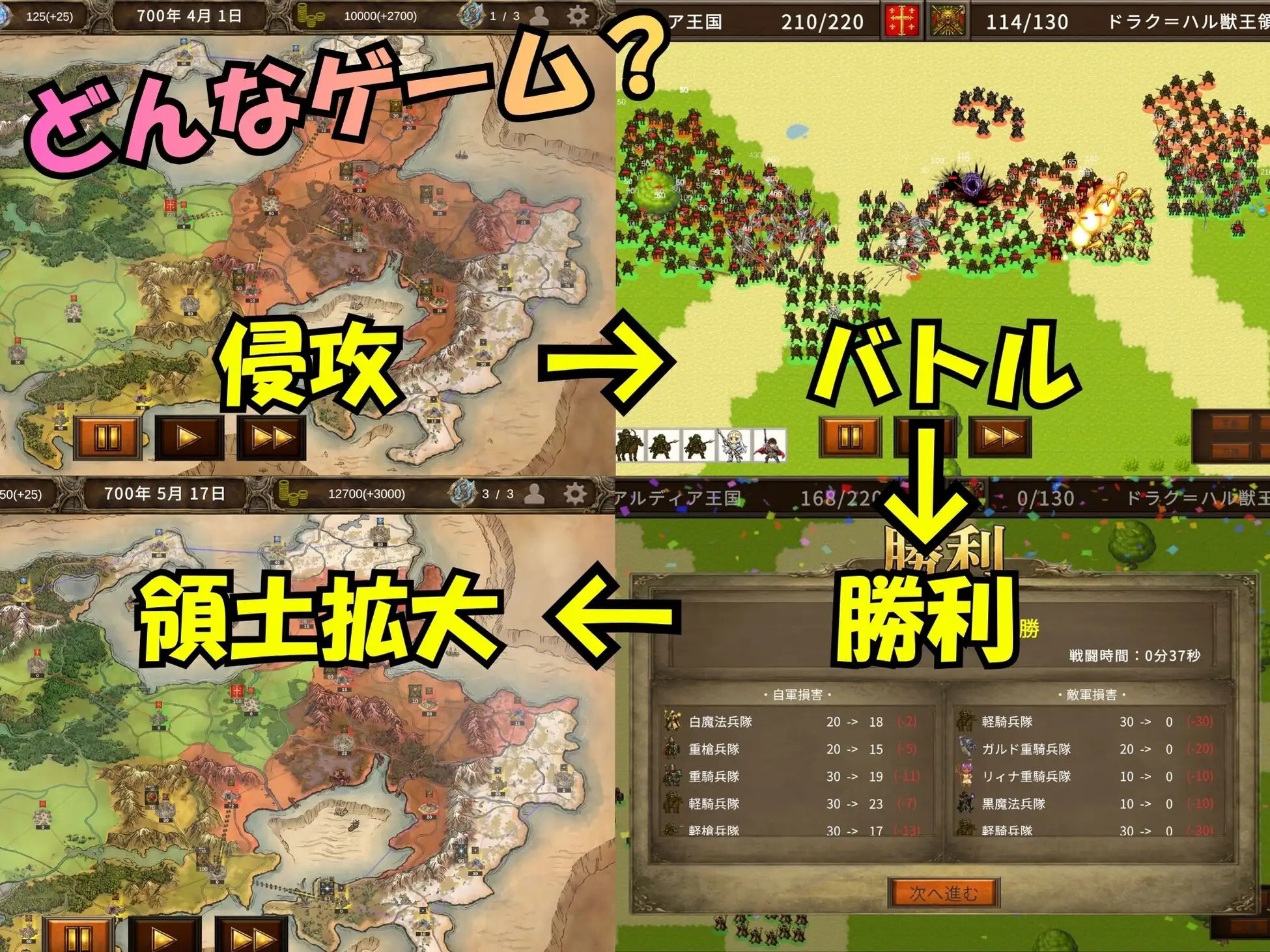 アレグリア戦記 孕ませ×国盗りSLG 生肉版 PC端 日文原更新版 预览图