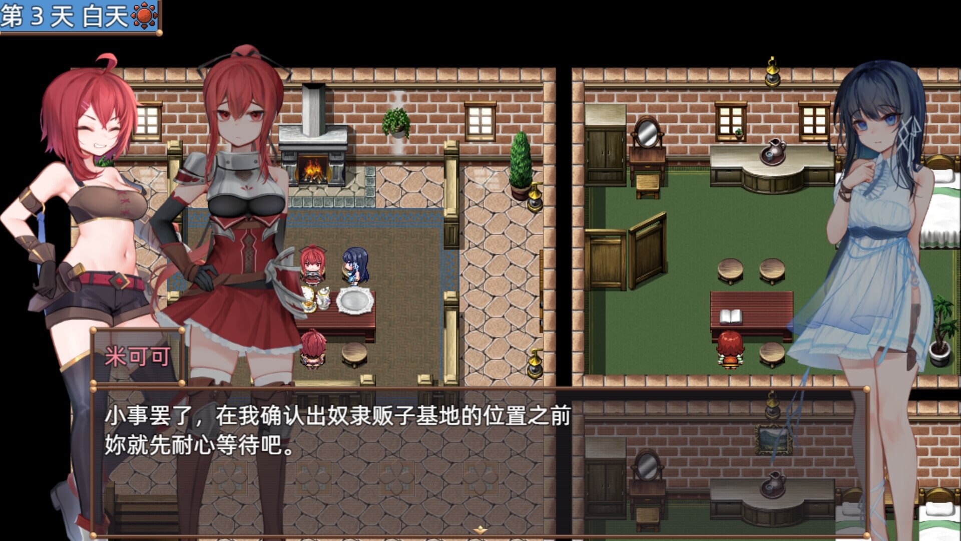 希尔丝大冒险 ヒルズの冒険 v1.0.2 PC端 官中高清版 预览图