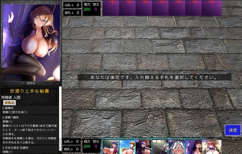 淫魔再诞 ▫️ 淫魔再誕 ▫️ v20260625a ▫️ PC端 完整版 预览图