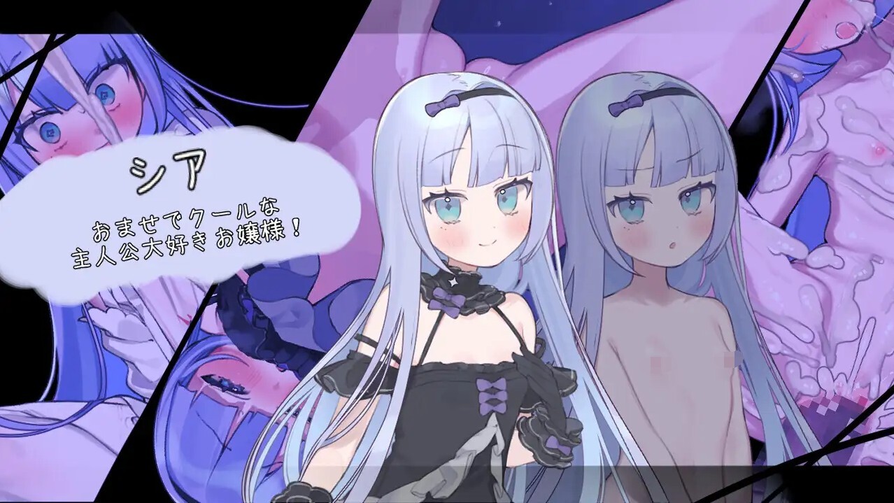 青の結納 v1.0 PC端 AI汉化版 预览图