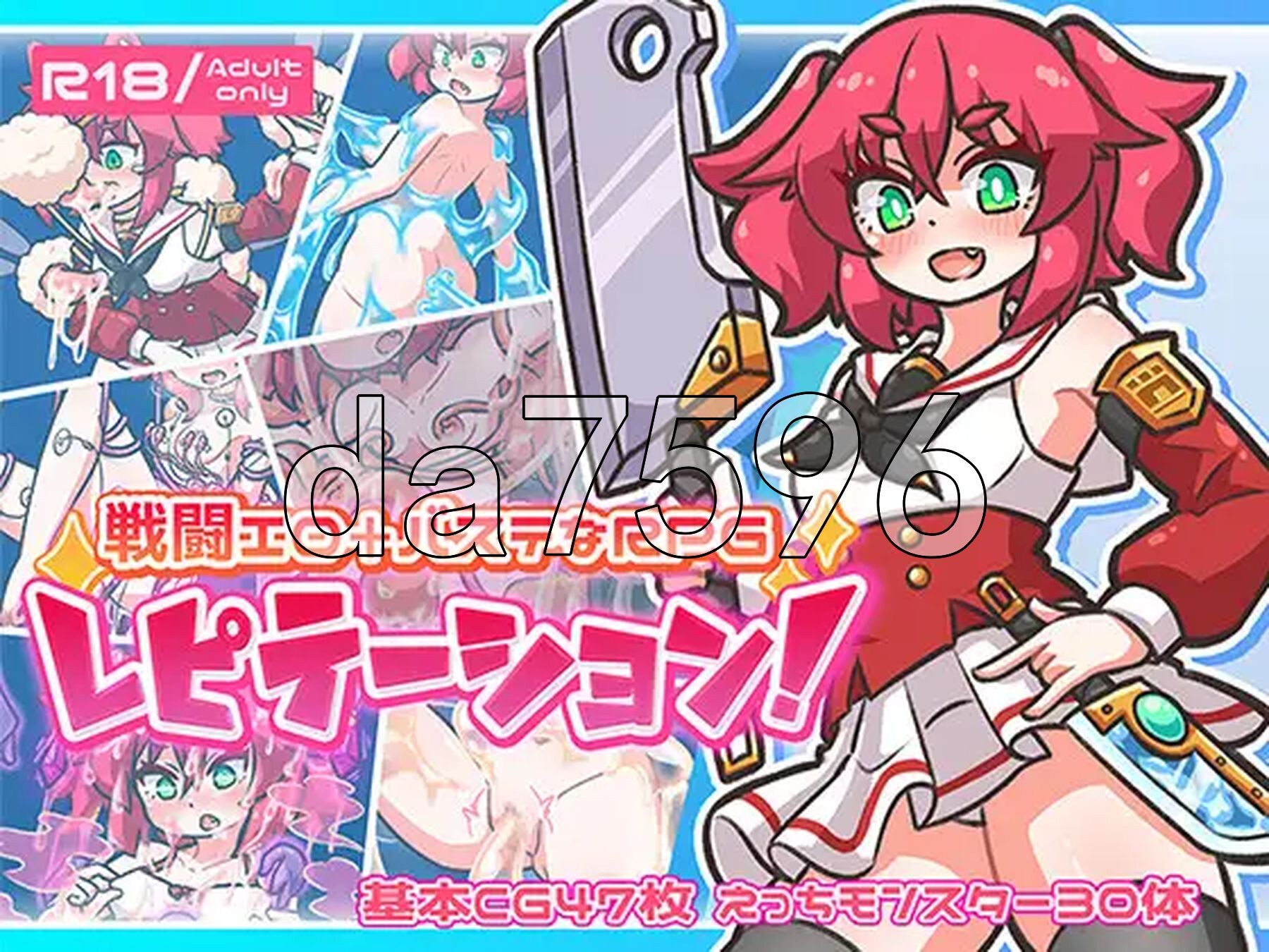 循环！ レピテーション！ v1.01 PC端 AI汉化完整版 预览图