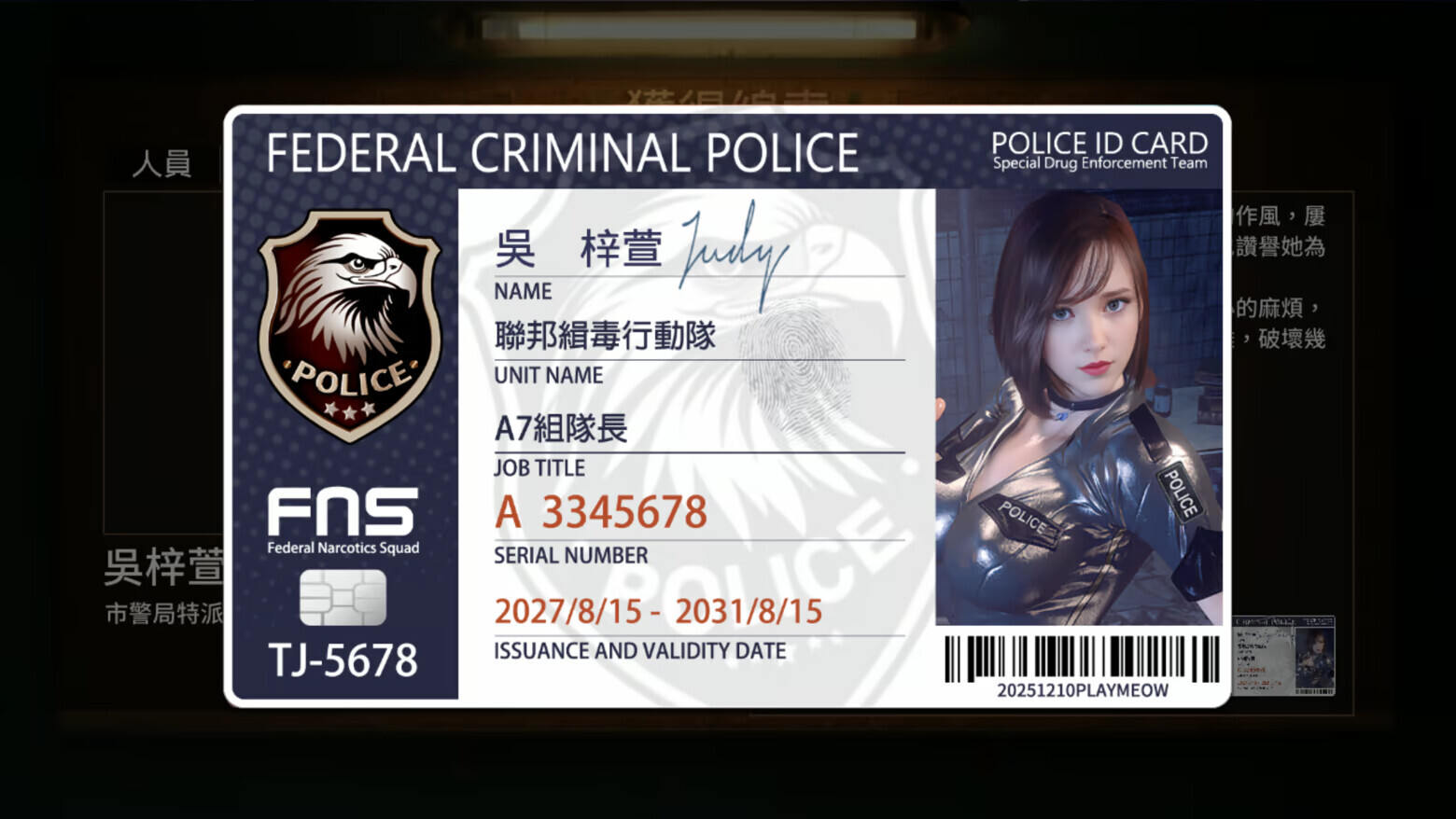 养成女警 - 无尽堕落的深渊 女警官調教－果てなき堕落の深淵 Ver1.0.8 官方中文步兵版+自带全CG回想 PC端 官中高清完整版 预览图