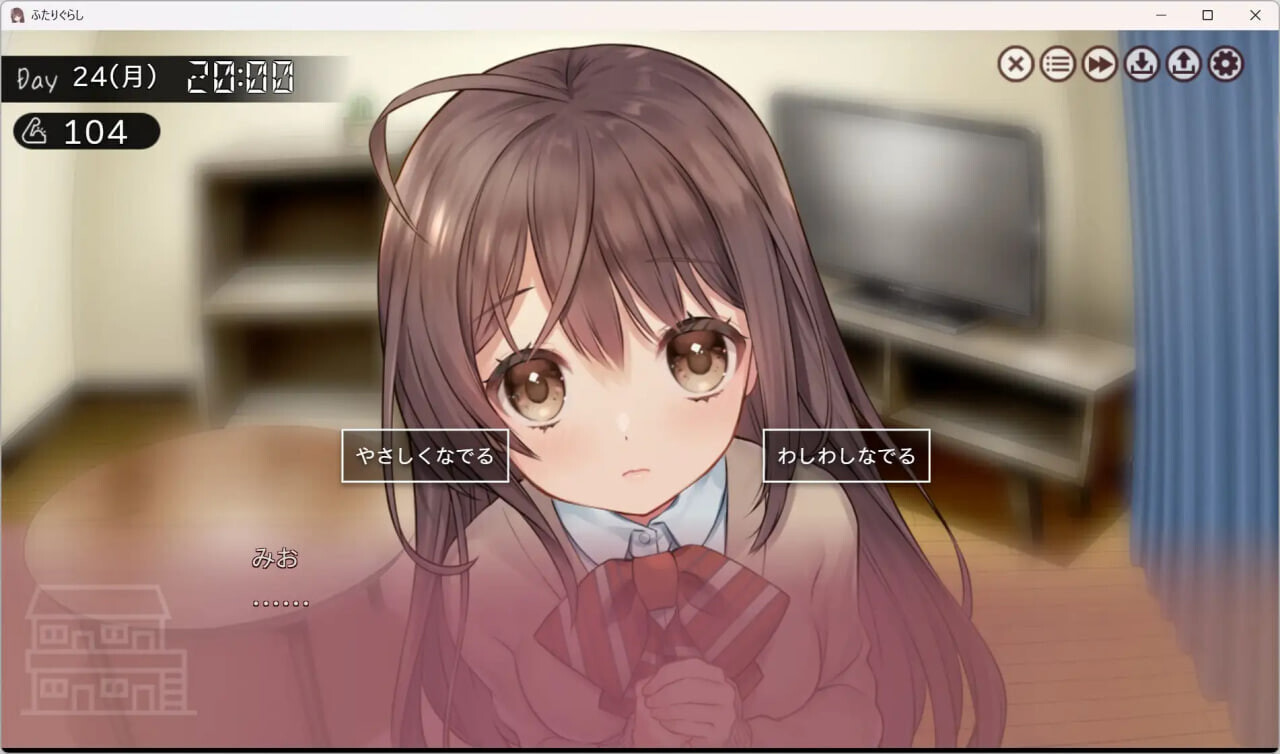 双人生活 同居生活 ふたりぐらし v1.682 PC端 汉化完整版 预览图