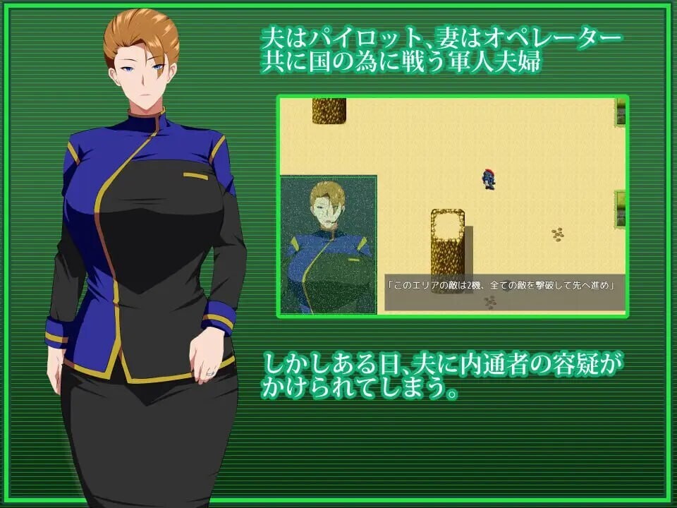 装甲战衣·索尔甘特 戦甲機ソルガンテ Armored Suit Solgante v2.0 PC端 AI汉化版 预览图