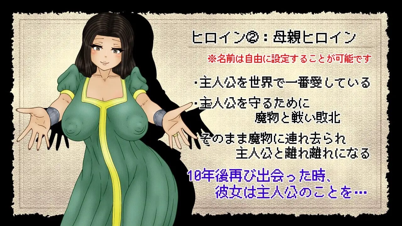 NTR 勇者斗恶龙 NTRAGON QUEST v1.0.0 PC端 汉化版 预览图