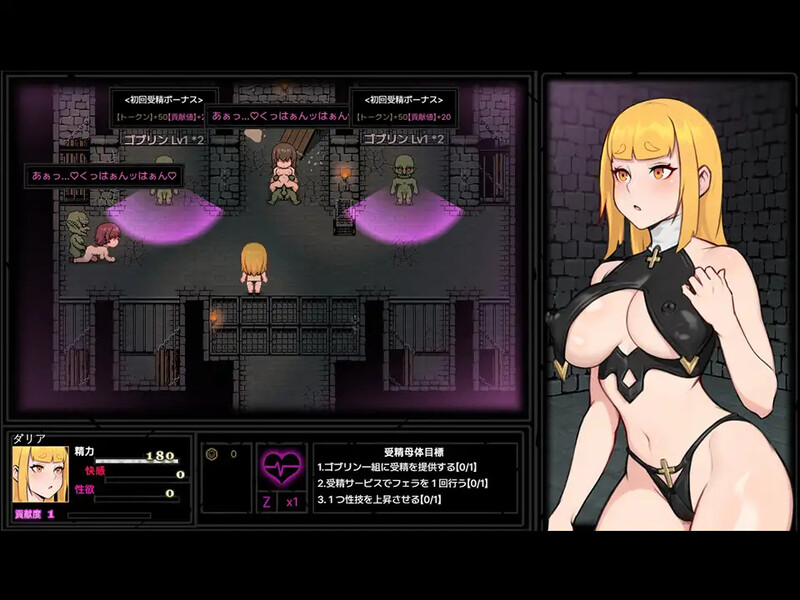 哥布林专用性处理奴隶·达莉亚篇（ゴブリン専用性処理奴○·ダリア編）V1.0 PC端 AI汉化版 预览图