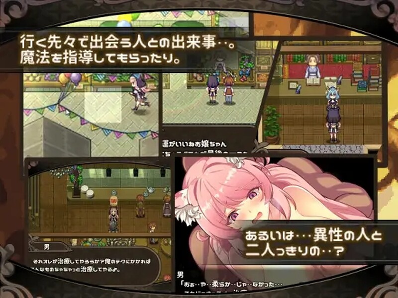 米莱依优与幻惑森林的甘露（ミレイユと幻惑の森のアムリタ）Build.8102900 STEAM官中 9 PC端 官中版 预览图