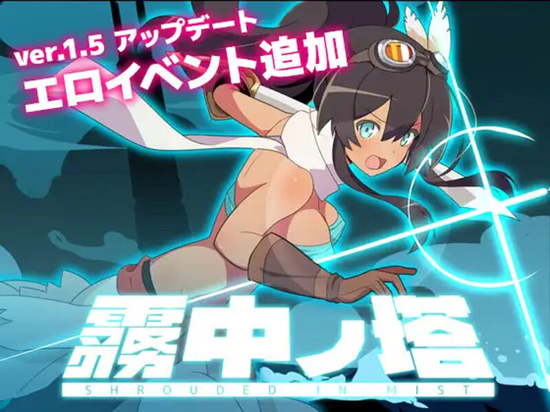 迷雾之塔-（-ローグライトRPG - 霧中ノ塔）V1.2.5 PC端 AI汉化版 预览图