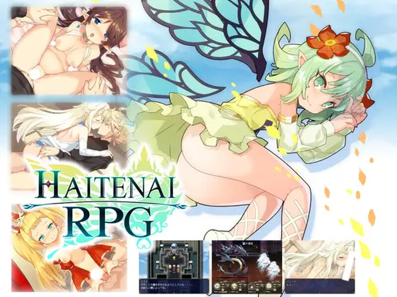 传承勇者成名录~不穿胖次的世界（Haitenai RPG）V1.12 STEAM官中 PC端 官中版 预览图