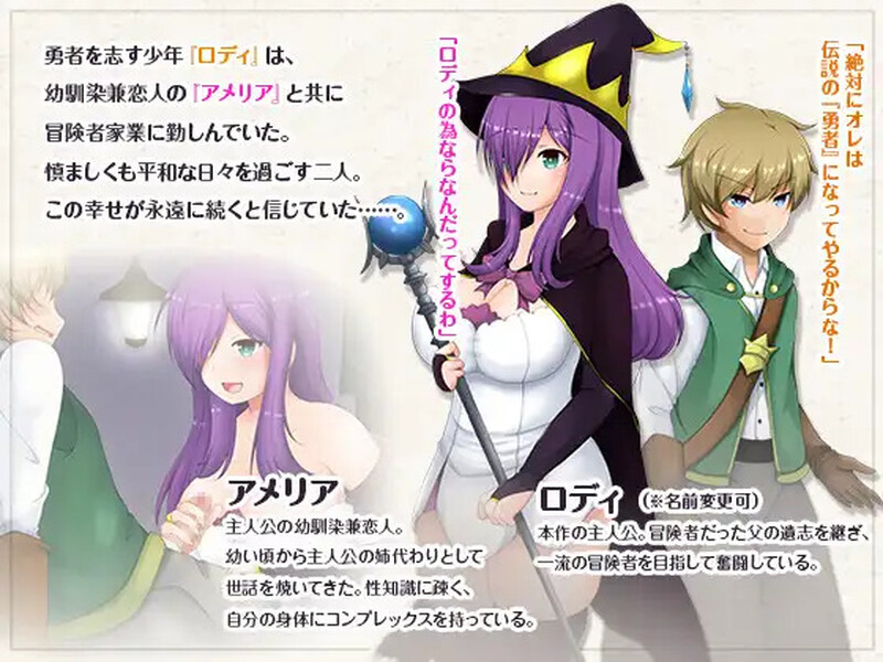 绿帽/动态2C 紫发魔女阿梅莉亚（寝取られ魔女アメリア）V1.5.0 STEAM官中 PC端 官中版 预览图