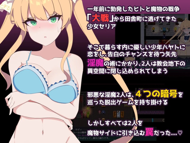 隐秘心中深处的裂痕（クリプトの引き裂き）V1.02 内置AI汉化 PC端 AI汉化版 预览图