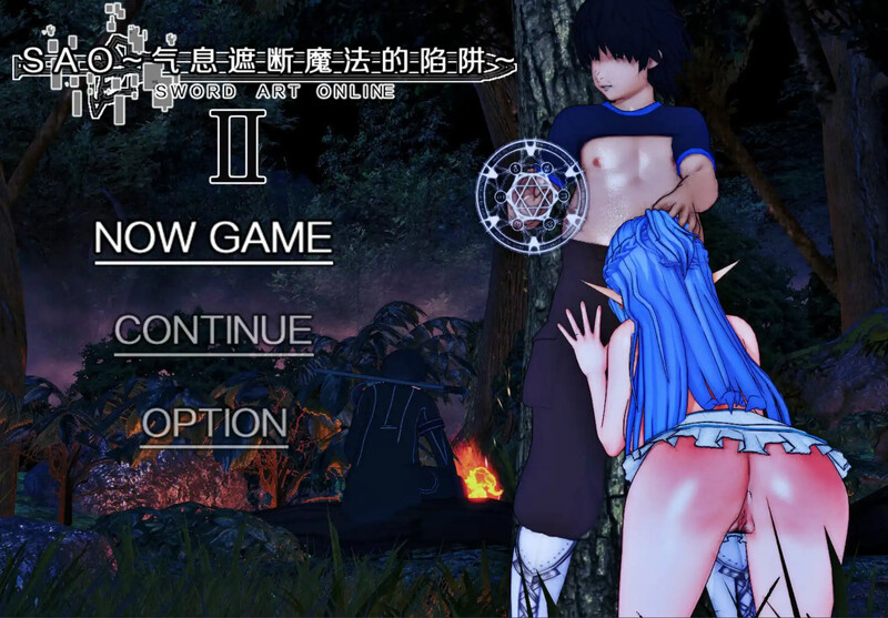 刀剑SAO 刀剑神域：气息遮断魔法的陷阱Ⅱ V0.90 双端 官中版 预览图