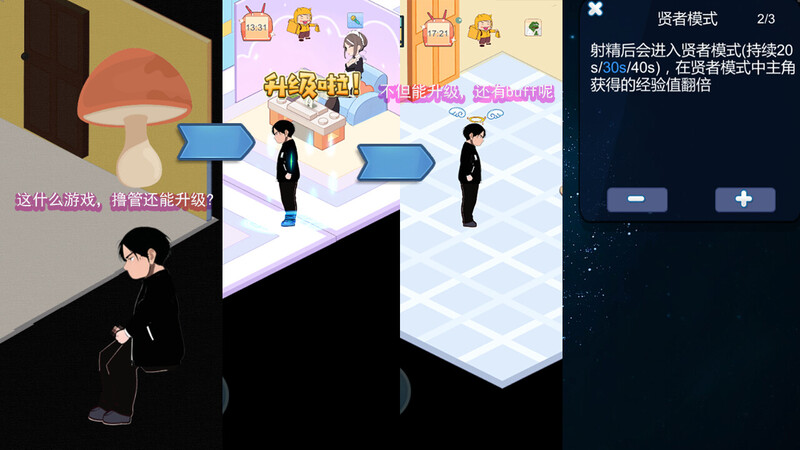 经营SLG/互动养成/AI生成/动态2C 黑山恋爱咖啡厅 V1.7.5 STEAM官中 PC端 官中版 预览图