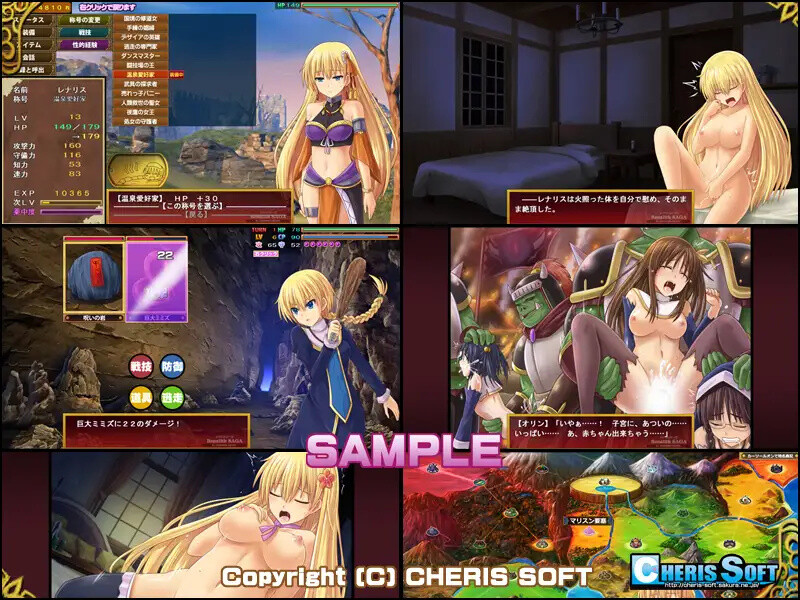 蕾娜莉丝传奇（レナリスサーガ）-V1.31 精翻汉化 PC端 汉化完整版 预览图