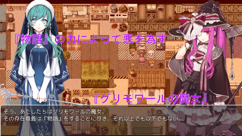 探索RPG/魔物娘/恶堕 格尔达想要冰冻（ゲルダちゃんは凍らせたい）V1.0 PC端 AI汉化版 预览图