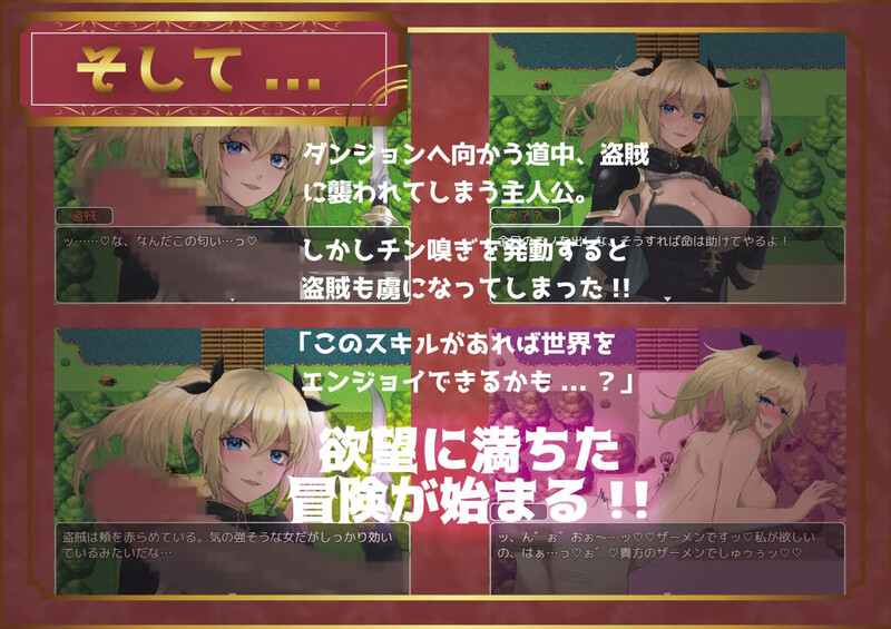 增添AZ]【回合RPG/阿黑颜/汉化】播种幻想（種付けFANTASY）V1.0.1 内嵌AI汉化 双端 AI汉化版 预览图