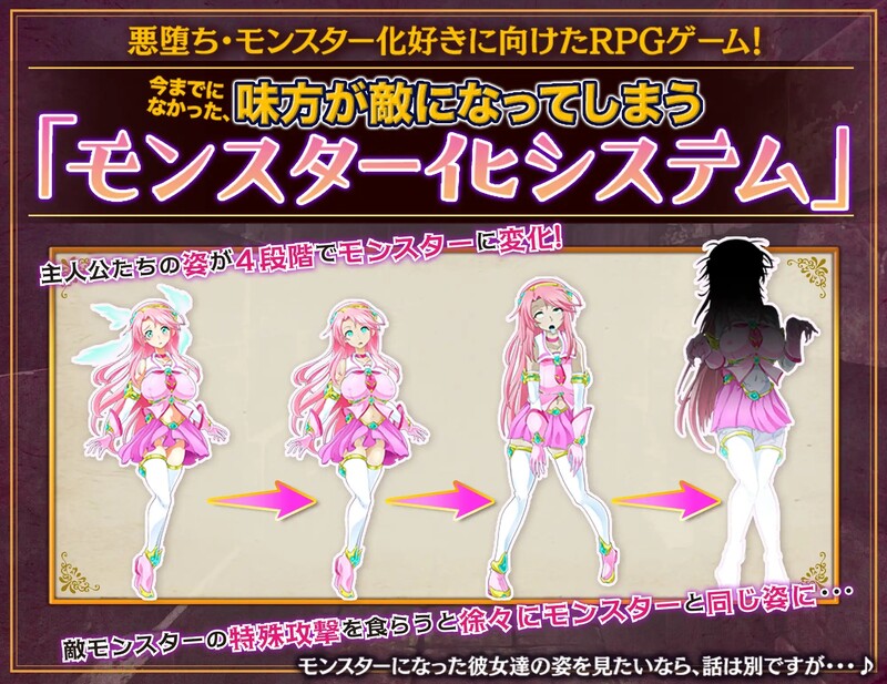 DL5月新作 回合RPG/2C 魔法少女莉卡与怪物化地下城（魔法少女リカとモンスター化ダンジョン）V1.0 内嵌AI汉化 PC端 AI汉化版 预览图