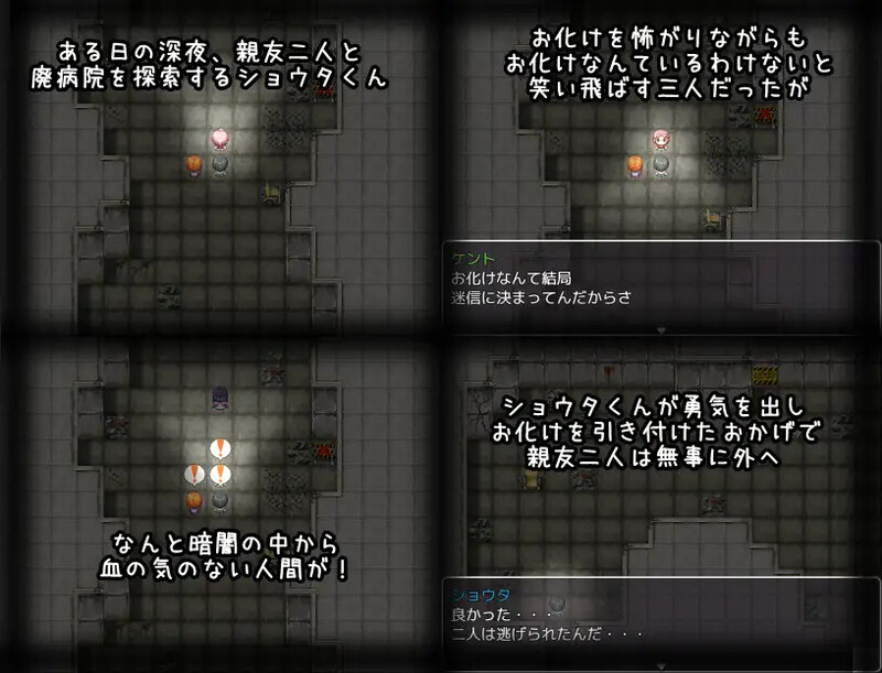 增添AZ]【回合RPG/反向X/汉化】废弃病院的恐怖 爆乳丰满幽灵护士的无限榨精永无止境（廃病院の恐怖 爆乳ムチムチ幽霊ナースの無限搾精は終わらない）V1.0 PC端 汉化版 预览图