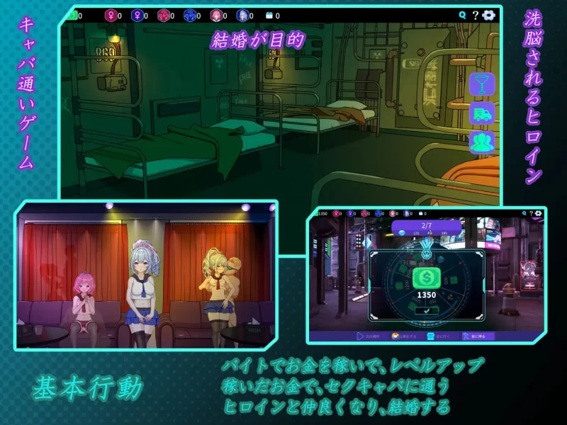 欢迎来到性感酒吧!! V1.20官中汉化(セクキャバへようこそ!!) PC端 官中版 预览图
