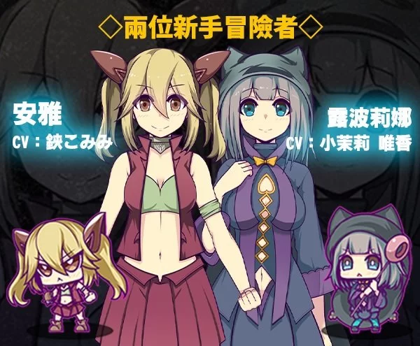 星天之魔女 Ver1.19官中汉化 PC端 官中版 预览图