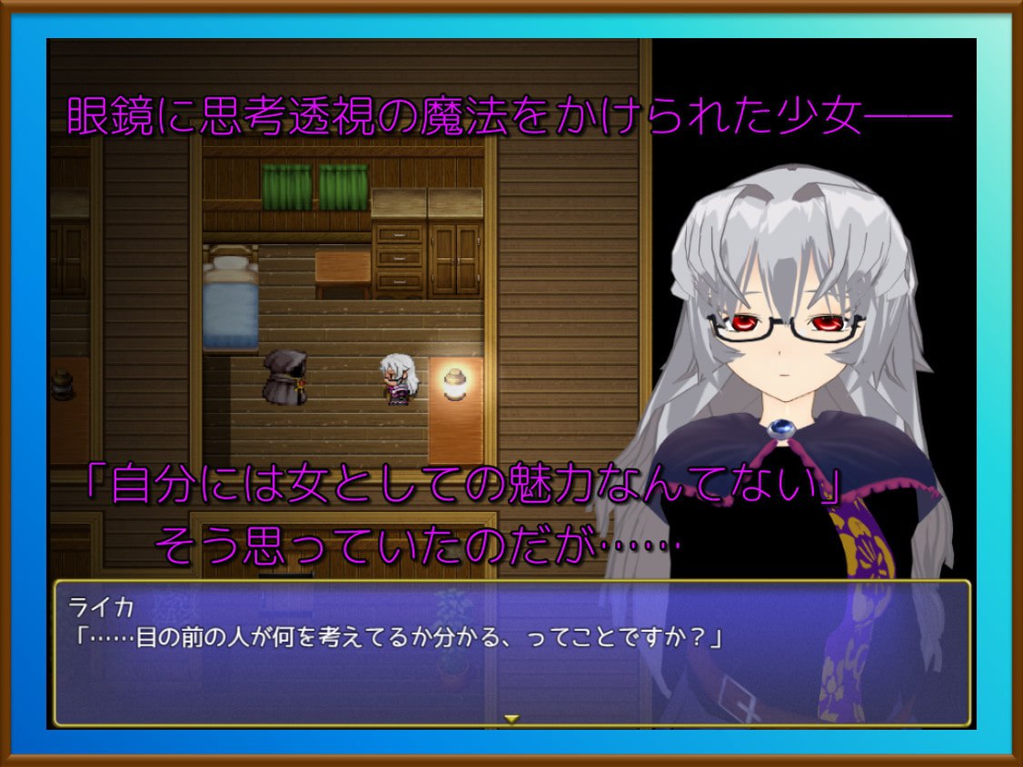 宿屋与少女与奉仕服务 个人汉化 PC端 汉化版 预览图