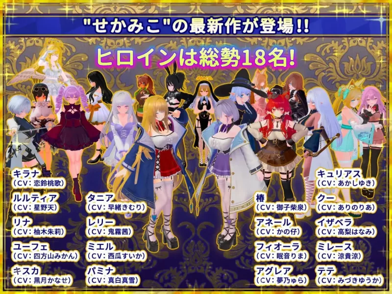 伪世界树的巫女 V1.3官中汉化 PC端 官中版 预览图