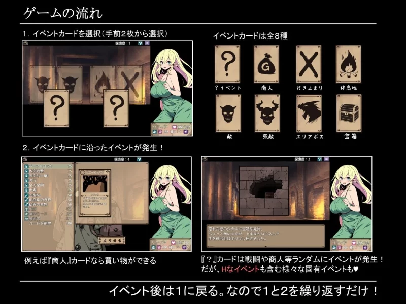 精灵族少女莉菲雅与梦幻之迷宫 官中汉化(エルフ少女リフィアと夢幻の迷宮) PC端 官中版 预览图