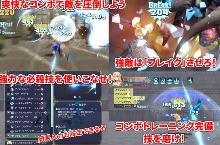 魔剑梦魇 V1.17B5官中汉化 PC端 官中版 预览图