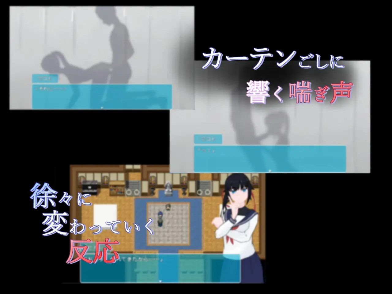 窗的另一边 Ver1.8个人汉化(カーテンのむこう NTR) PC端 汉化版 预览图