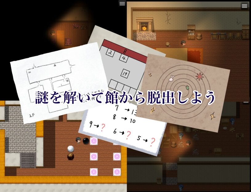 搾精ノ館 PC端 AI汉化版 预览图