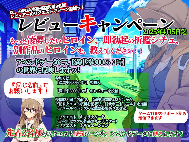 満車率300% 3≒ Ver0.25.3.21 Ver.2025-03-21 官方中文版 PC端 官中版 预览图