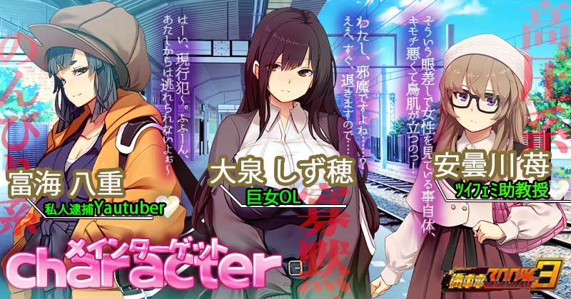 満車率300% 3≒ Ver0.25.3.21 Ver.2025-03-21 官方中文版 PC端 官中版 预览图