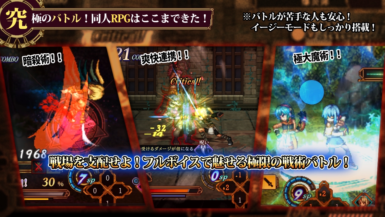 虚幻寓言2~爱与憎的利己主义 FalseMyth2~愛憎のエゴイズム~ Ver1.1 AI汉化正式版 PC端 AI汉化版 预览图