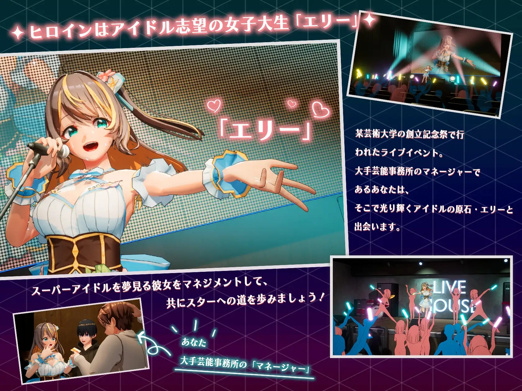 NTR偶像 - 梦想的约束/NTRアイドル - 夢の約束 Ver2.03 官方中文步兵版 PC端 官中步兵 预览图
