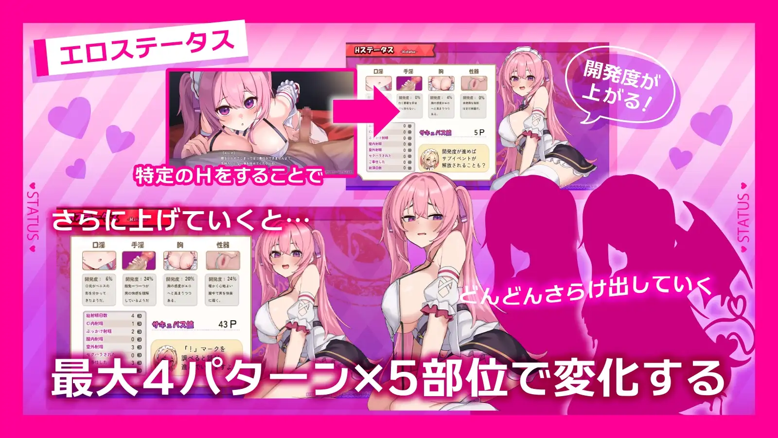 艾蕾娜的侍奉诱惑！/エレナのご奉仕テンプテーション！ Ver1.02 官方中文完整 预览图