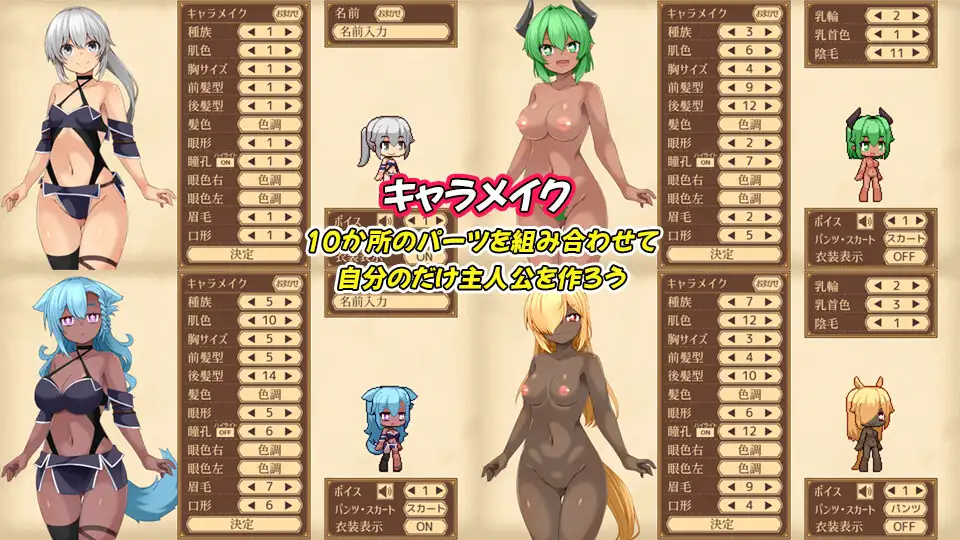ユニゾンコード v1.01 PC端 AI汉化版 预览图