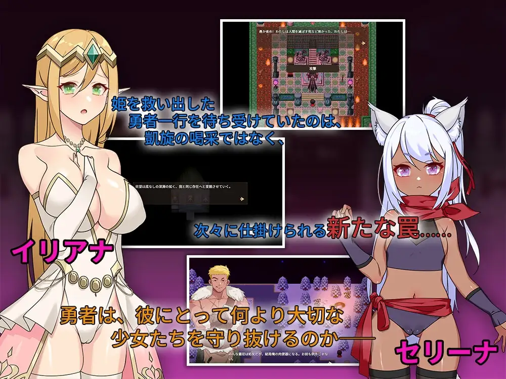 昨晚過得愉快吧 V1.0.5官中汉化(昨夜お楽しみでしたね) PC端 官中版 预览图