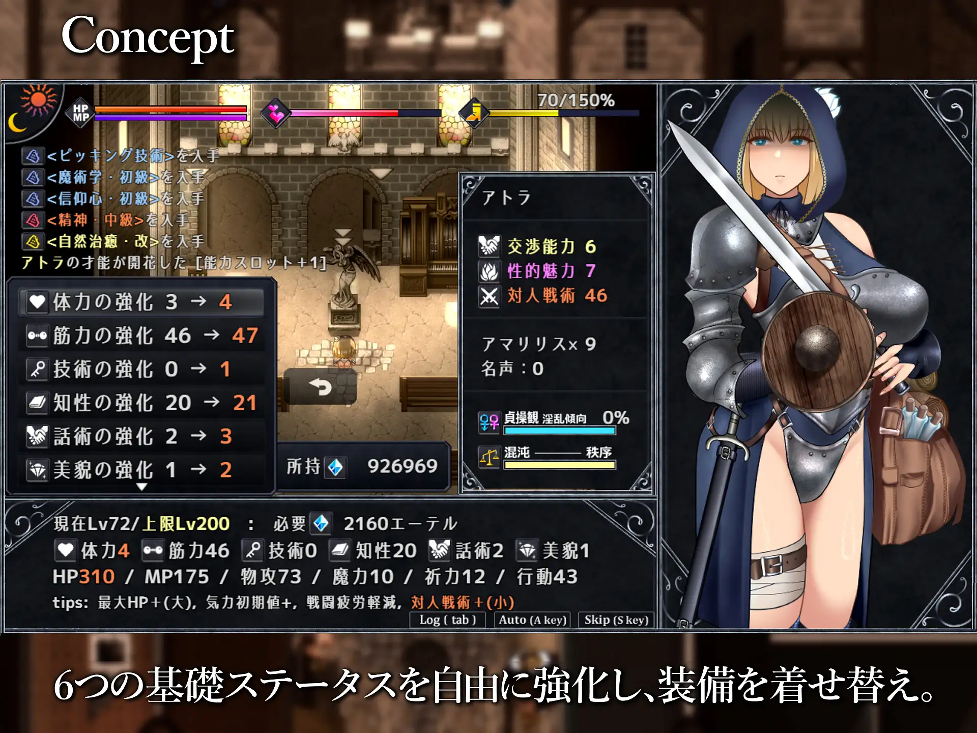 渎神圣女/アンホーリーメイデン - Unholy maiden Ver1.010 PC端 AI汉化版 预览图