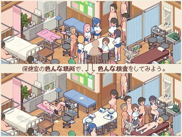 体检师的工作身体測定士のおしごと1.Ver1.02 PC端 预览图