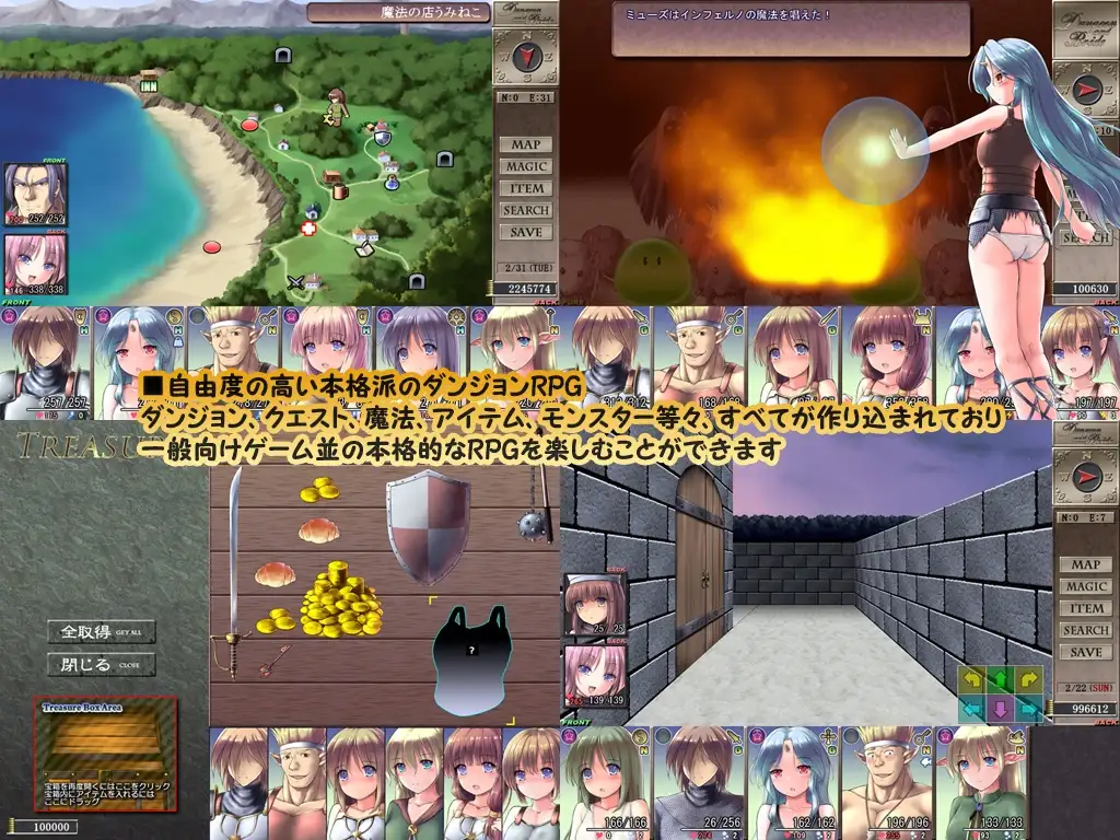 地下城与新娘 ダンジョンアンドブライド Ver1.21 PC端 AI汉化版 预览图