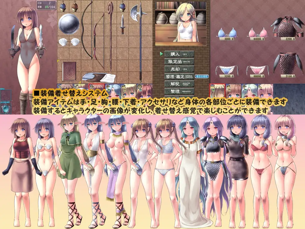 地下城与新娘 ダンジョンアンドブライド Ver1.21 PC端 AI汉化版 预览图
