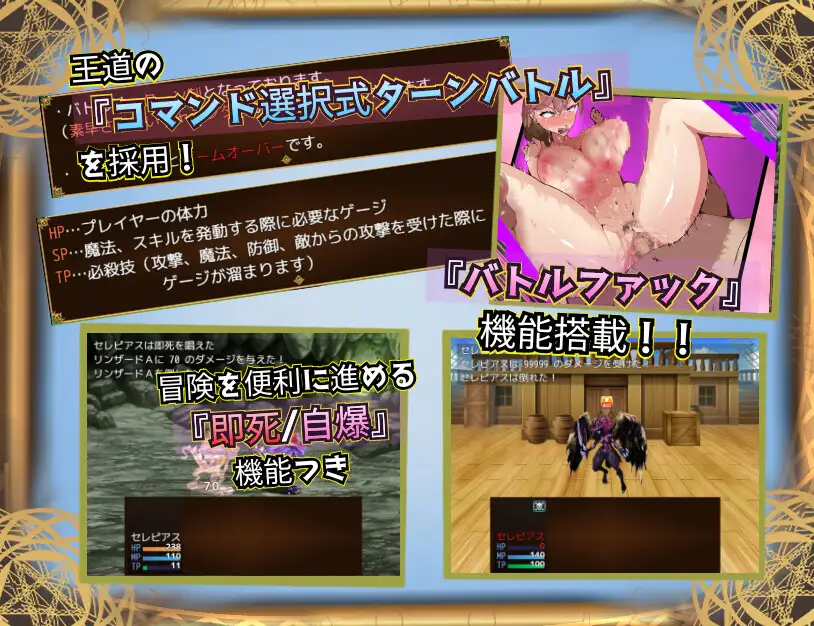 魔道調査官 セレピアス 堕落の魔薬 “セクシャルデザイア” 封印譚 PC端 AI汉化版 预览图